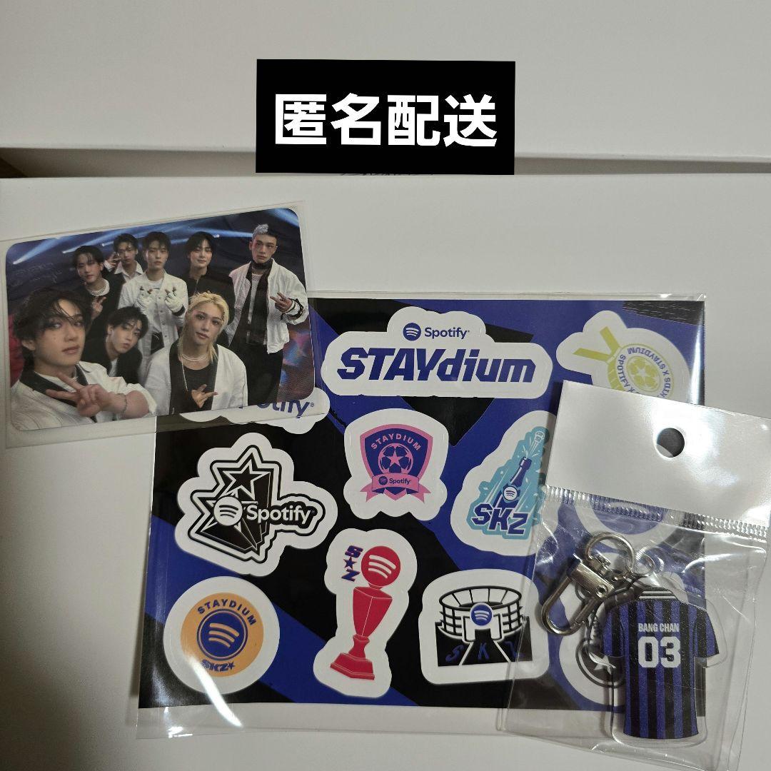 

[USED] Stray Kids Spotify Karma Bang Chan Keychain