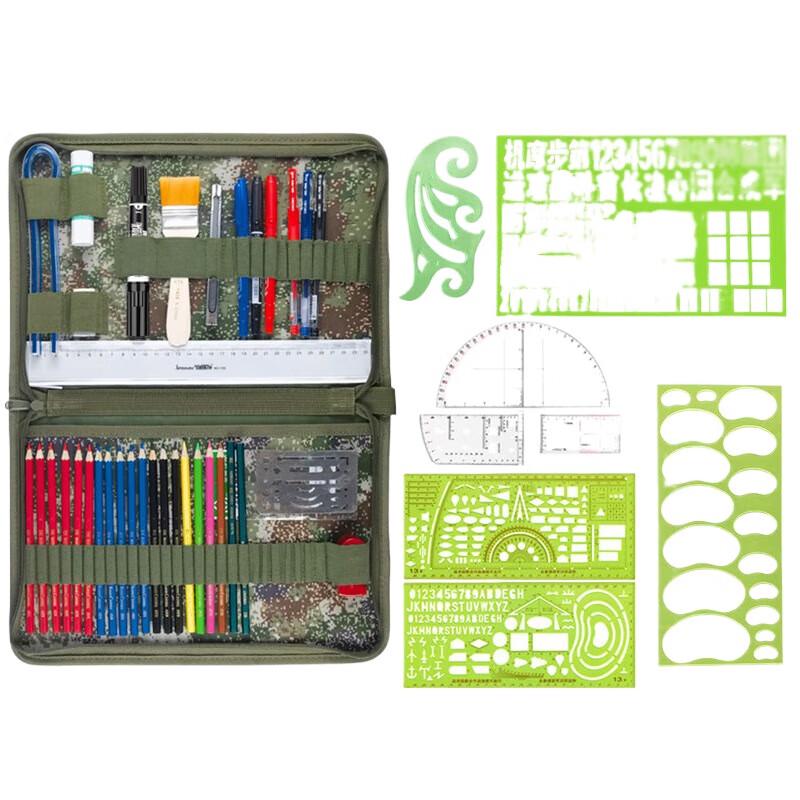 Jingyi Military Topography Plotting Kit