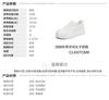 TATA/He She 2026 Autumn Sports Fashion Leisure Thick soled Women's Board Shoes