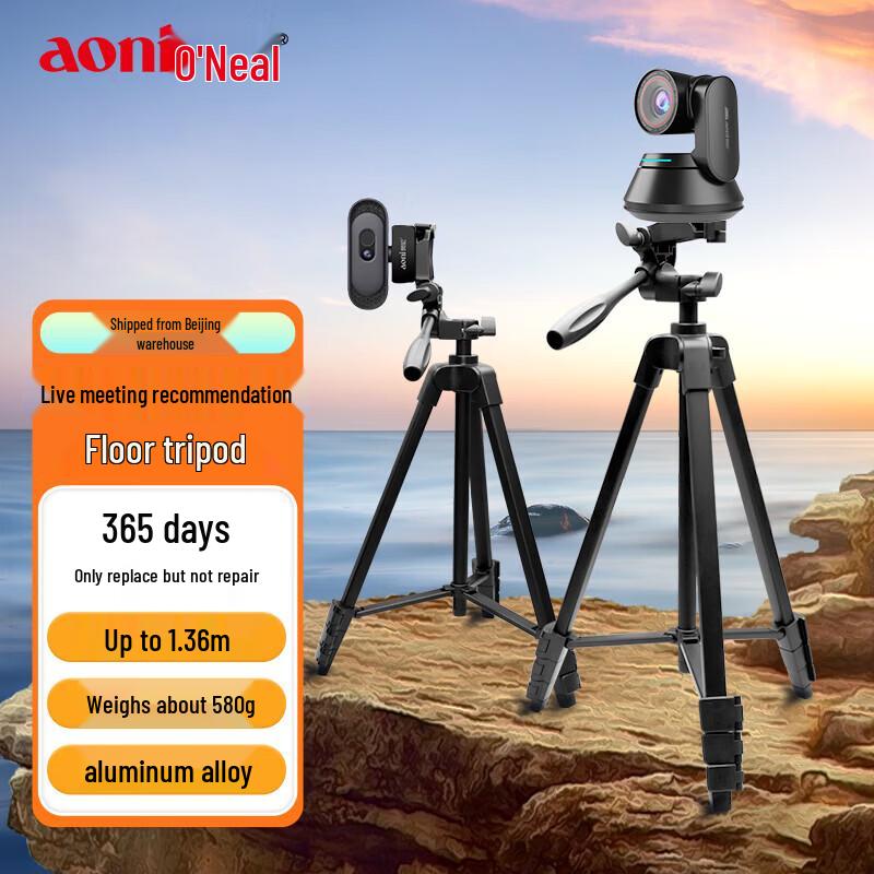 Aoni X7 Universal Camera Tripod Stand