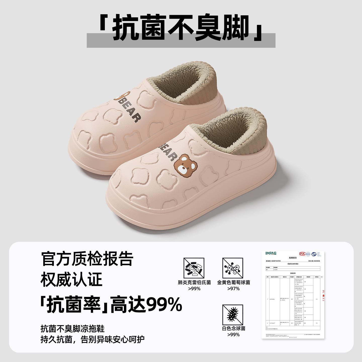 

Cotton slippers winter waterproof household cotton mop thick bottom cute couple warm bag heel slippers 40-41 fits (39-40) розовый