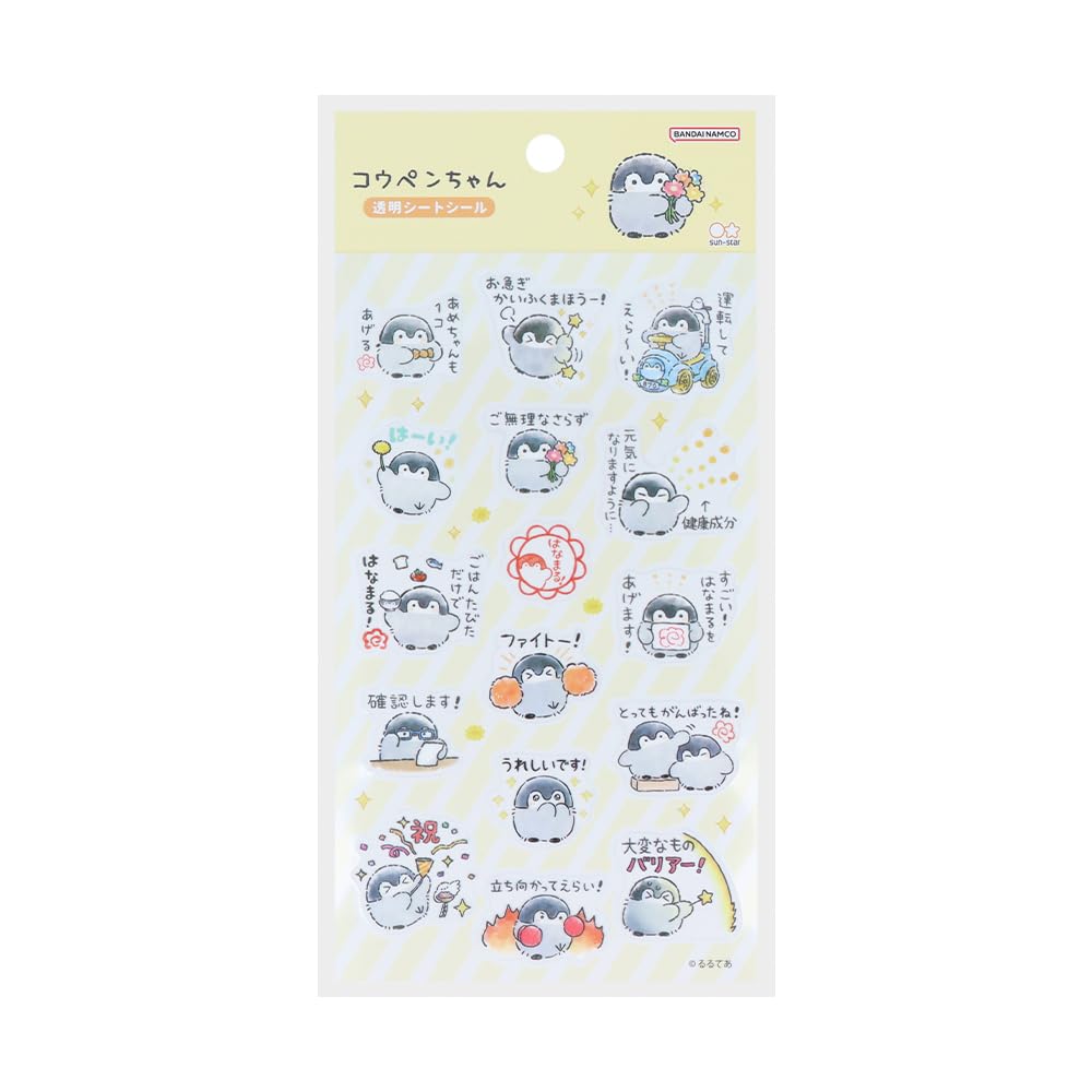 Stationery Clear S8812420 Sun-Star Koupen-chan Stickers, Material, Yellow,