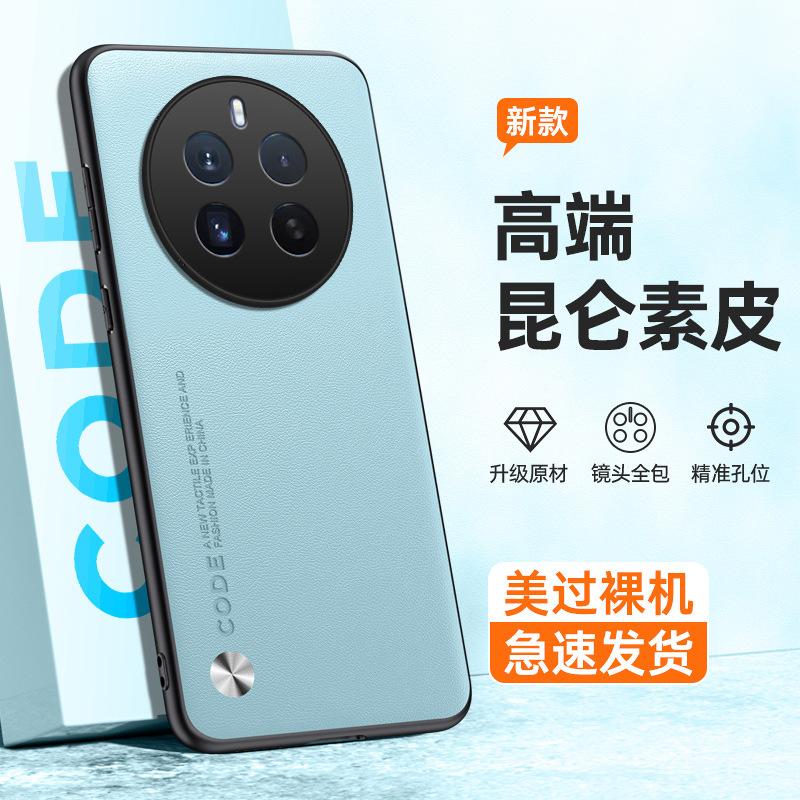 Dotyczy etui na telefon komórkowy OPPO Realme16Pro, prawdziwe NEO8 gładka skóra GT8Pro etui ochronne zapobiegające upadkowi