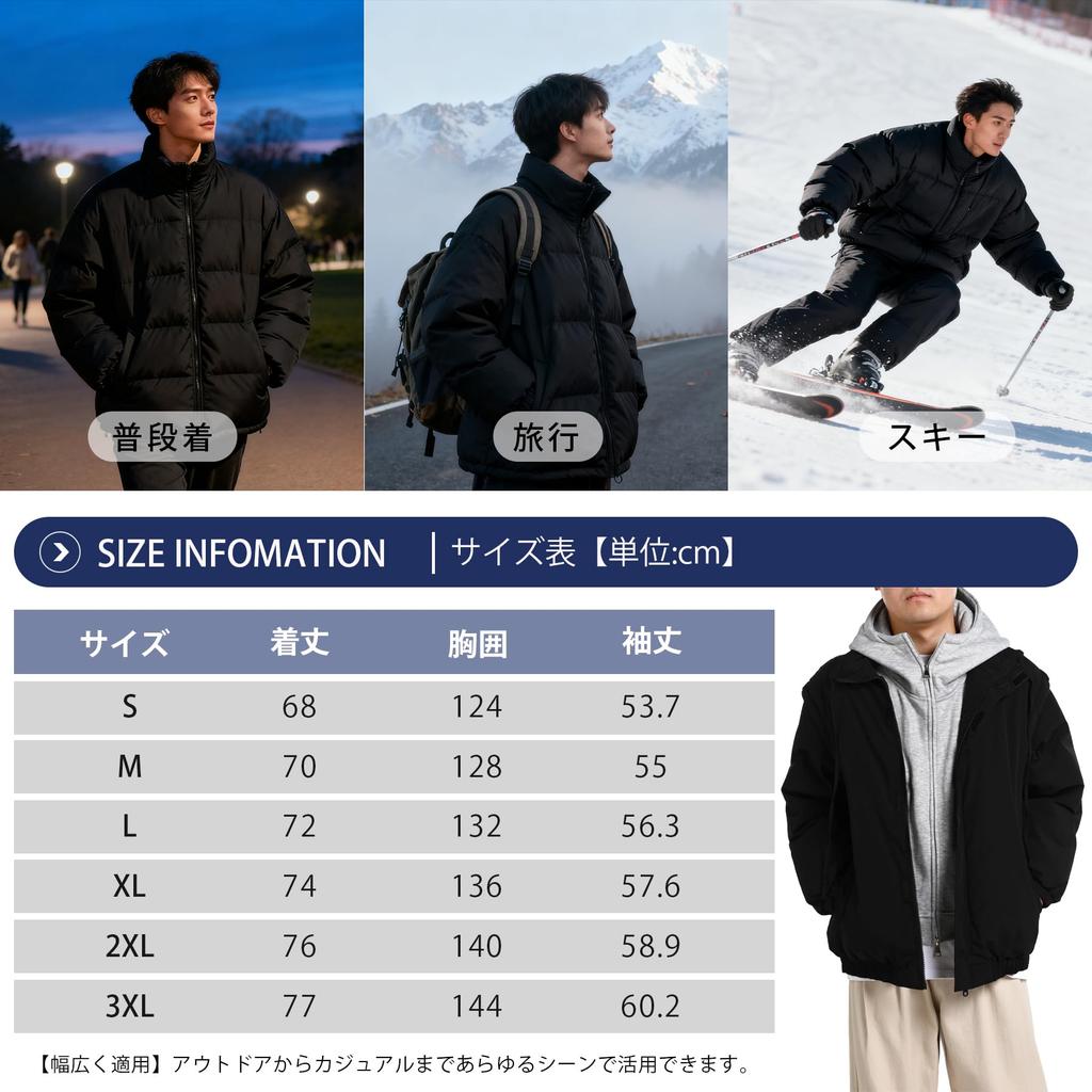 CEEN Gepolsterte Winter Einfarbig Stehkragen Dick Abnehmbar Kaltwetter und Perfekt für und Outdoor-Aktivitäten Herrenjacke, Farbe, Kragen, Oberbekleidung, Ärmel,