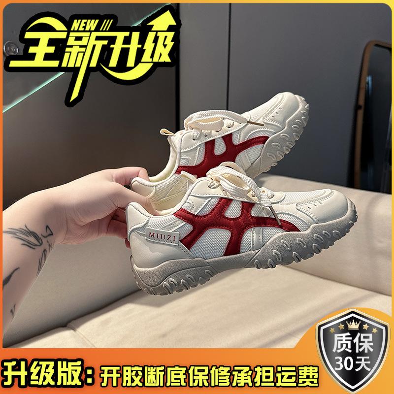 Fashion Retro Summer Color Matching Lace-up Comfortable Sports Moral Training Shoes Women's Autumn Lightweight and Versatile Forrest Gump Shoes Mesh