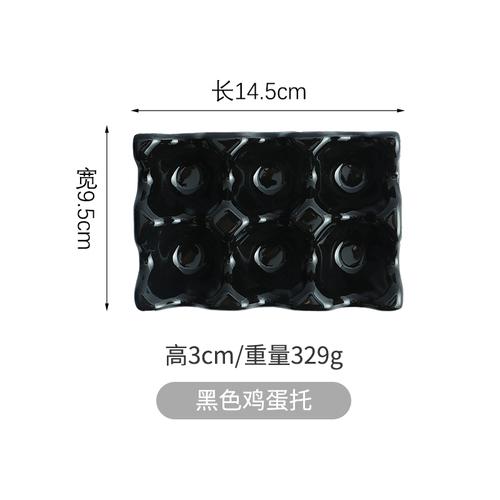 Six-compartment Egg Storage Tray Rectangular Ceramic Grid Egg Storage Oven Mold Refrigerator Storage Container Kitchen Utensils