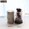 Hana Marika Sympathy Flowers, Preserved Flowers, Memorial Flower Dome, Incense Set, Incense and Flowers, Gift (Purple & Lavender Set)