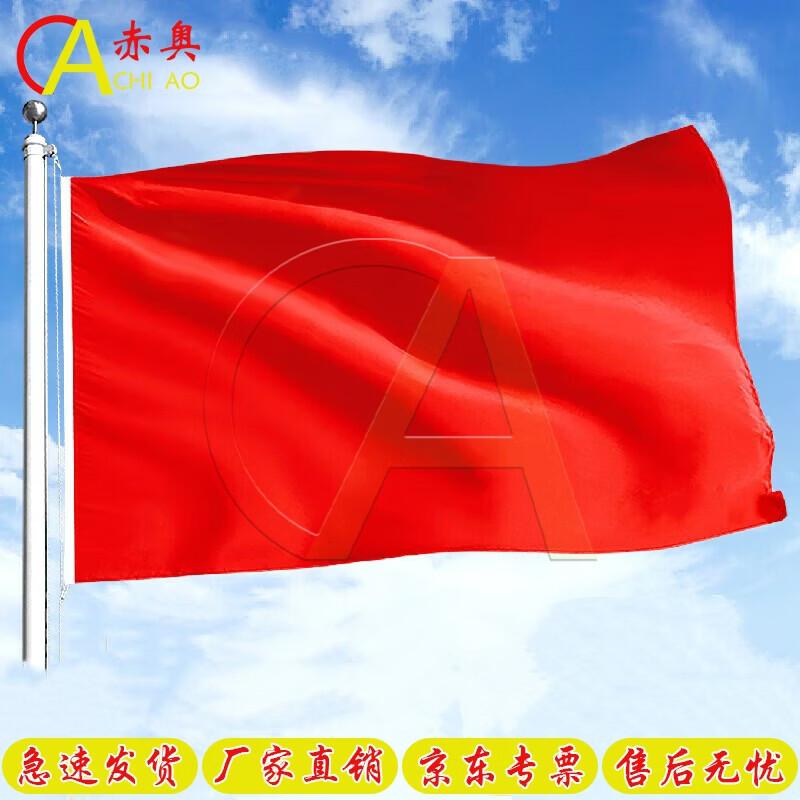 Thickened Nano Waterproof Pure Red Flag