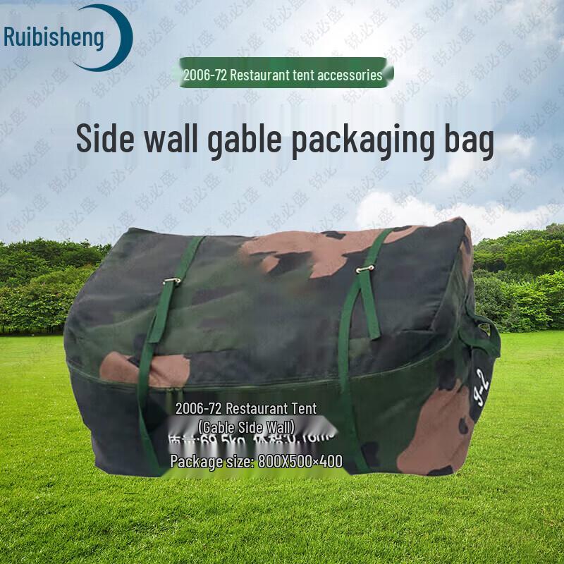 Ruibisheng 2006-72 Large Field & Camping Tent System