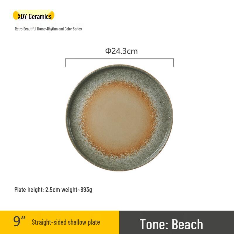ZISIZ 9-inch Retro Ceramic Dinner Plate