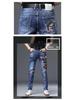 Trendy Slim-Fit Skinny Jeans mit Stickerei für Herren – Sommerkollektion