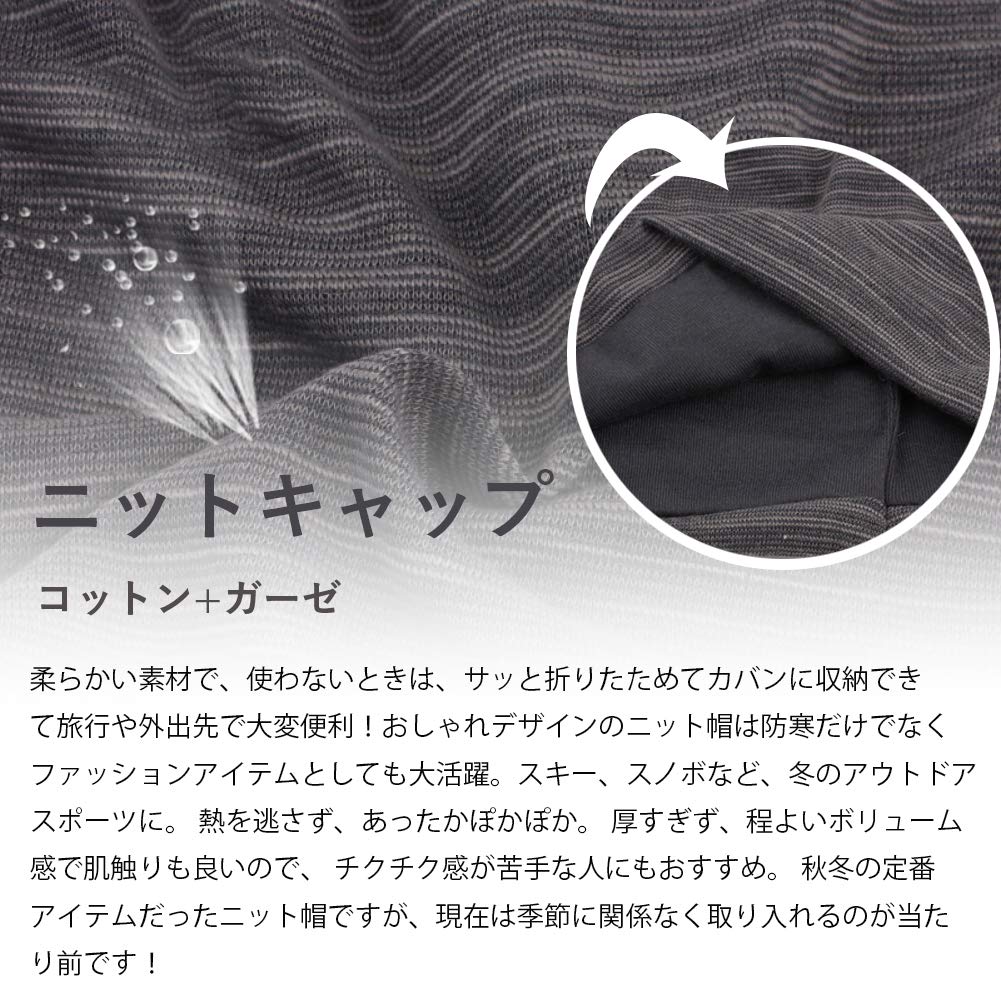 MECOLO Soft Gauze Knit Simple Gentle On the No Soft Solid Knit Gauze Summer Knit Medical Hat for Men and Women Hat, Design, Skin, Constriction,