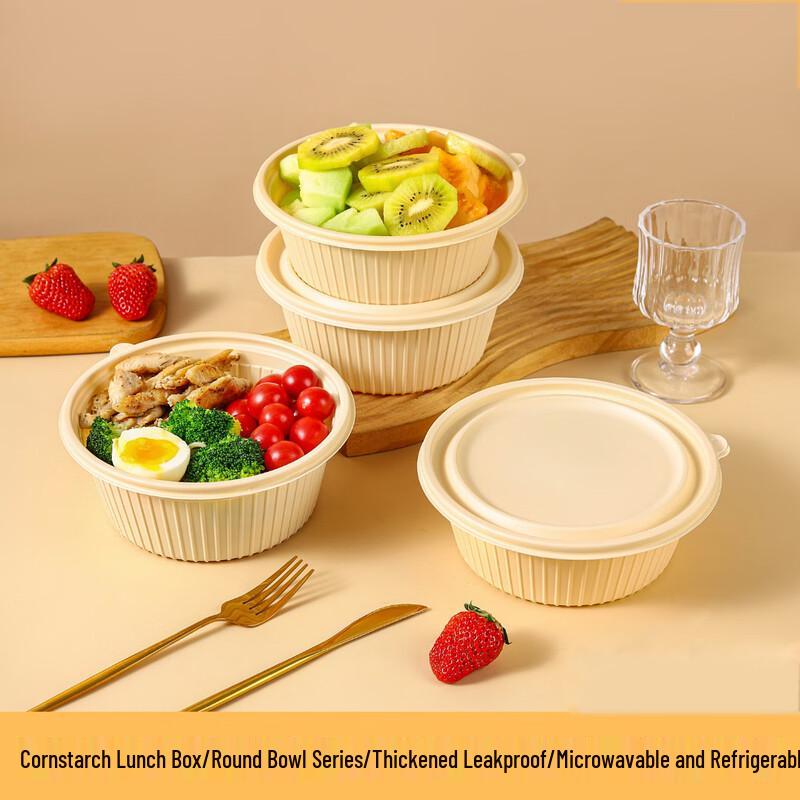 Biodegradable Corn Starch 5-Compartment Disposable Lunch Box