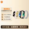 Xiaomi Smart Band 11 (версія CN)