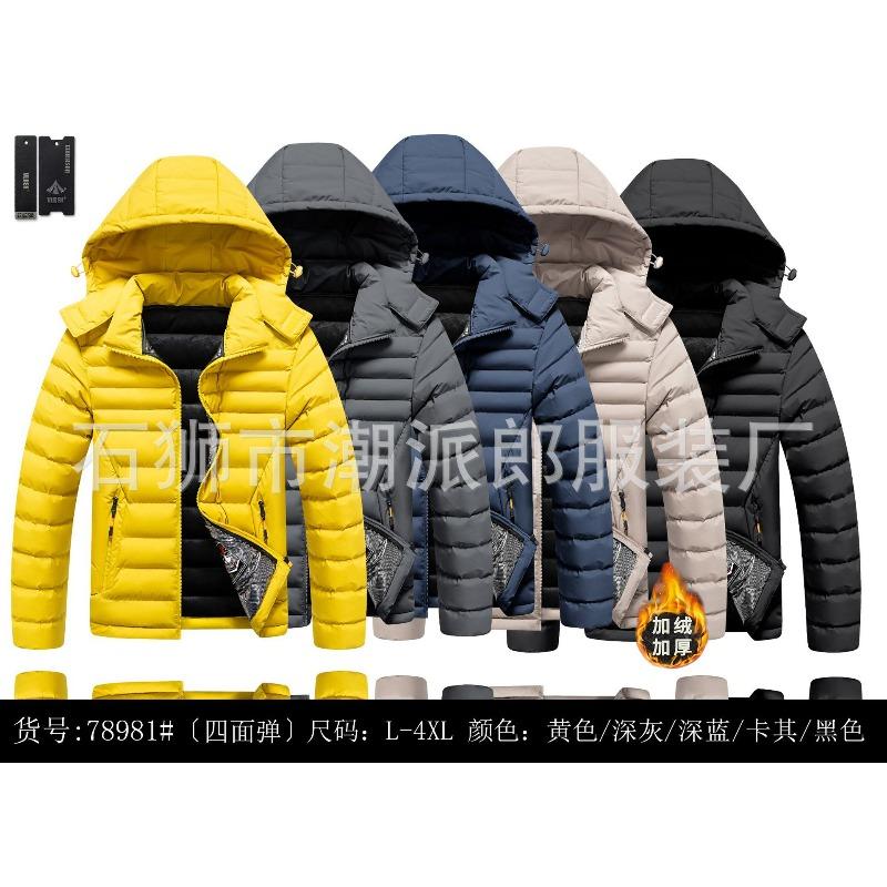 Autumn and winter men's light cotton-padded clothes removable hat solid color ribs thickened cotton-padded clothes top men-L