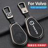 Sprhd3 1Pc Full Protection Zinc Alloy Key Case for Volvo XC40 XC60 XC90 S60 S90 V50 V70 V60 V40 S80 EX30 Shockproof Auto Accessories