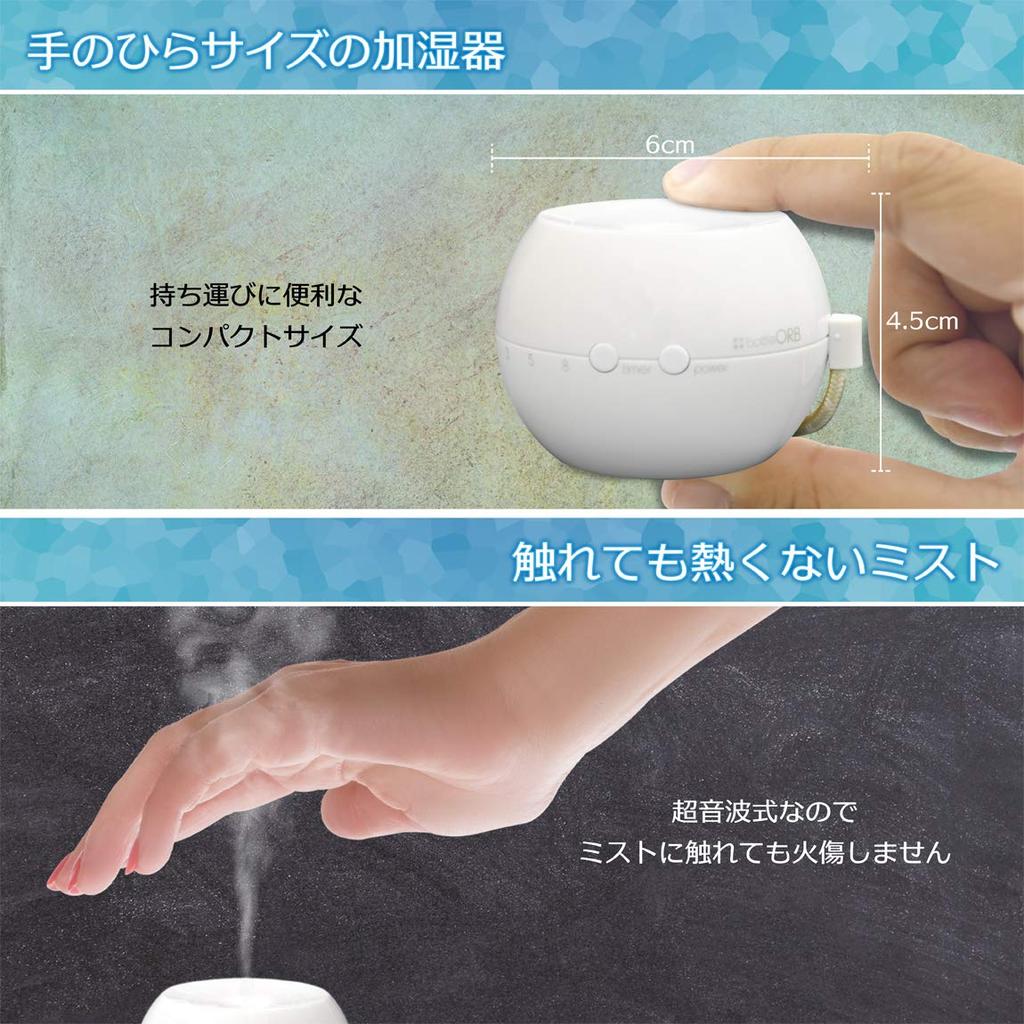 Topland ORB PET Bottle USB with Off Humidifier, Desktop, Type, Compact, Energy-Saving, Timer, Blueberry, SH-OR30BB