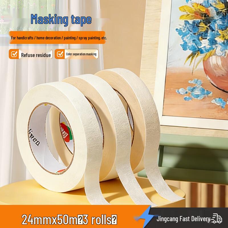 Oliwen Traceless Masking Tape