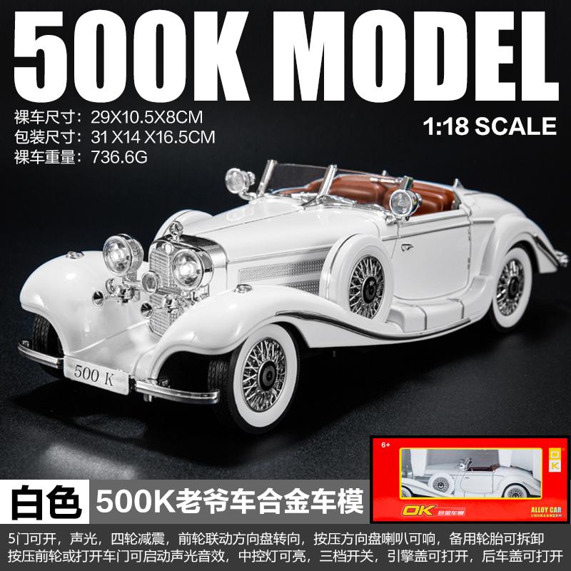 1:18 Mercedes Benz 500K Roadster Luxe Cabriolete Vintage Auto Legering Metaal Diecast Model Auto Huis Decoratieve Ornamenten Cadeau
