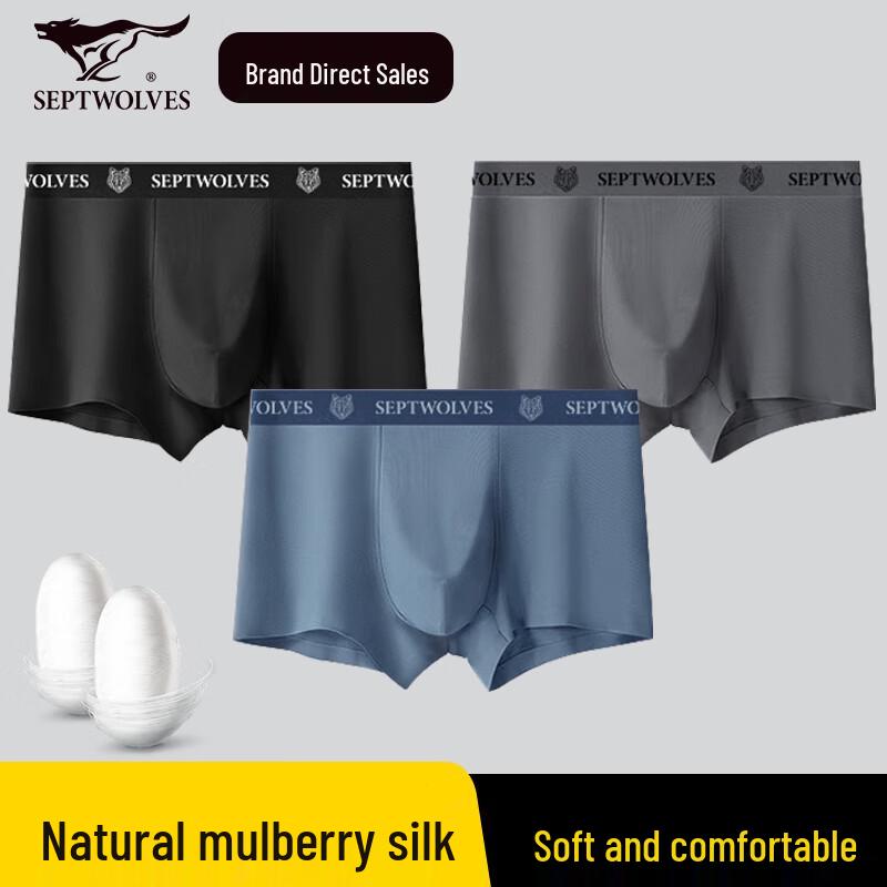 

Septwolves Men s Cotton Boxer Briefs with Silk Crotch, 3-Pack 2XL