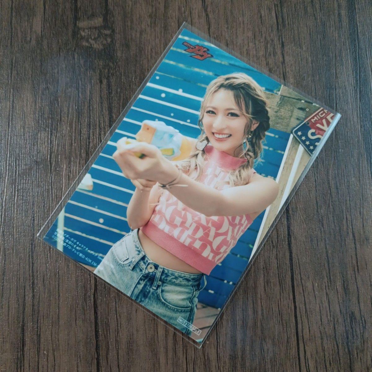 Used Yukika Amane Bromide Kamen Rider Gav Nozomi Miyabe Life Photo Character Book Bitter&sweet