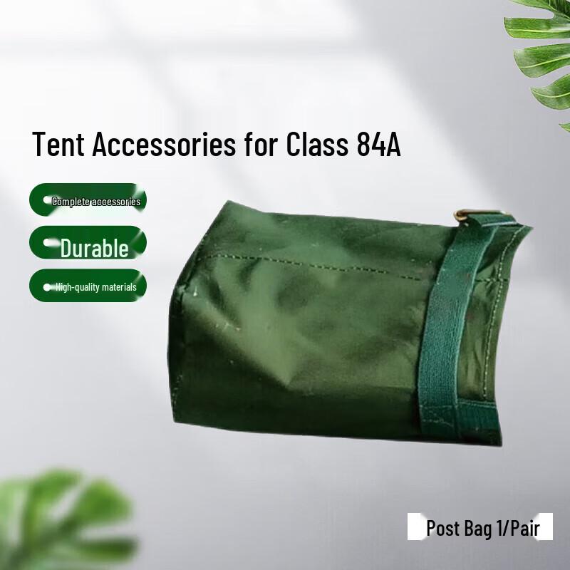 Shuangxinda 84A Cold Region Tent Accessories