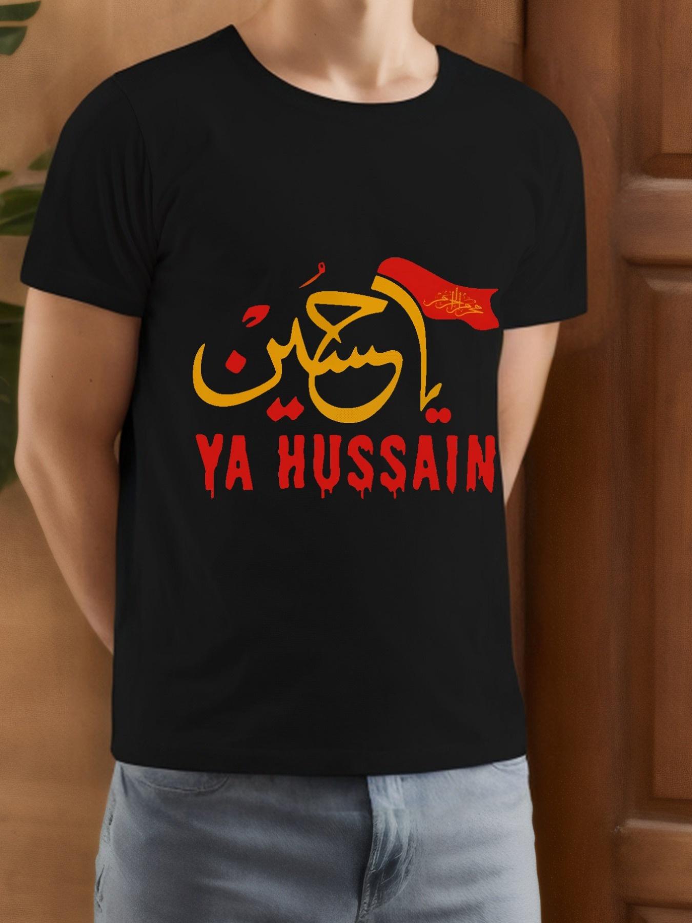 Black T-shirt with Arabic Calligraphy and Ya Hussain Print - Religious Muharram Design for Ashura XL