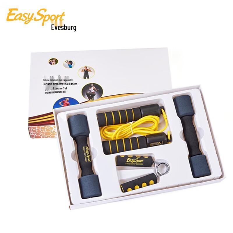 Yiwesibao 4-Piece Fashion Fitness Training Set