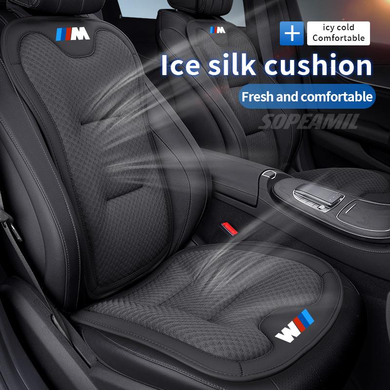 AAAOS1 Car Seat Cushion Cover Breathable Ice Silk Seat Protector Pad BMW M M2 M3 M4 X1 X3 X5 X7 E39 E46 E60 E90 F10 F15 F20 F30 G20 G30