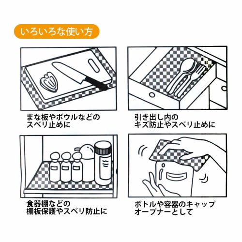 Wise Gray Scratch-Resistant Sink Mat, SM-203, 80cm Wide X 60cm Deep