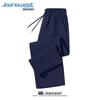Jeanswest Men's 2026 Loose Fit Wide-Leg Casual Sport Pants