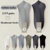 Stylish Unisex Casual Socks, No-show Low-cut Breathable Socks, Anti-odor Massage Sole Socks for Everyday & Sports Use