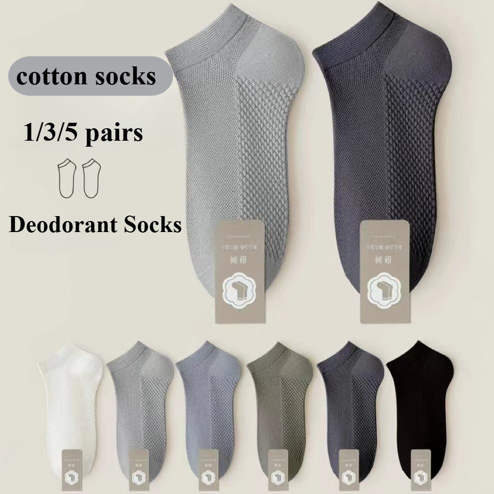 Stylish Unisex Casual Socks, No-show Low-cut Breathable Socks, Anti-odor Massage Sole Socks for Everyday & Sports Use