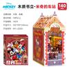 In Stock  Zootopia 3D Book Stand Judy Nick Toys Figure Desktop Ornament Birthday Xmas Surprise Gift For Kids Movie Fans