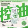Clear Women's Oil Control & Revitalizing Shampoo