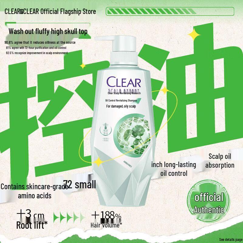 Clear Women's Oil Control & Revitalizing Shampoo