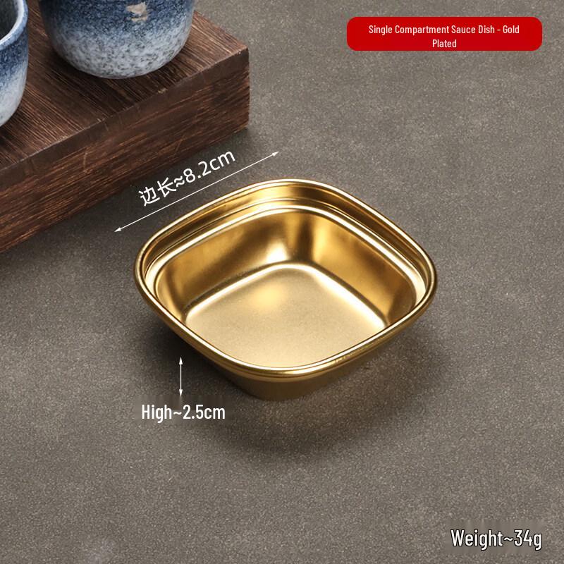 Jingbaodi Stainless Steel Sauce Dish