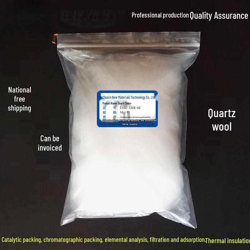 High-Temperature Lab Quartz Fiber Cotton
