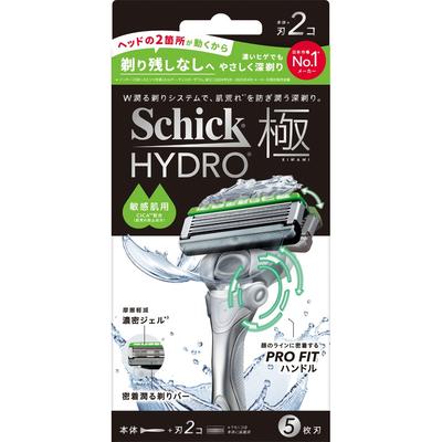 Hydro Ultra Sensible Haut Halter Hauptteil+2 Ersatzklingen Schickes Design