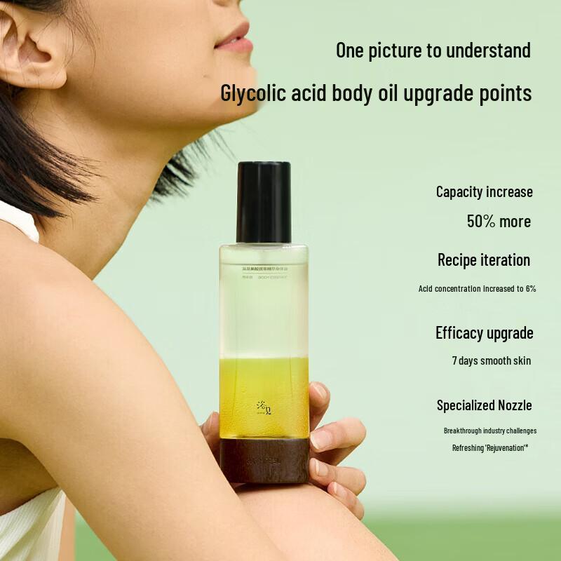 Yujian Fruit Acid Dual Extract Body Oil