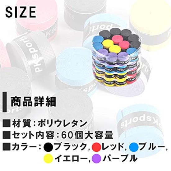 Felimore Grip Tape Set for and Golf Tennis, Badminton, Rackets, Sweat-Absorbent, Anti-Slip (60-Pack)