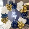 Sand White Balloons Garland Black Gold Balloon Arch Kit New Year 2026 Graduation Birthday Party Wedding Anniversary Decoration