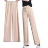 Final Stock Women's High Waist Ice Silk Wide-Leg Pants