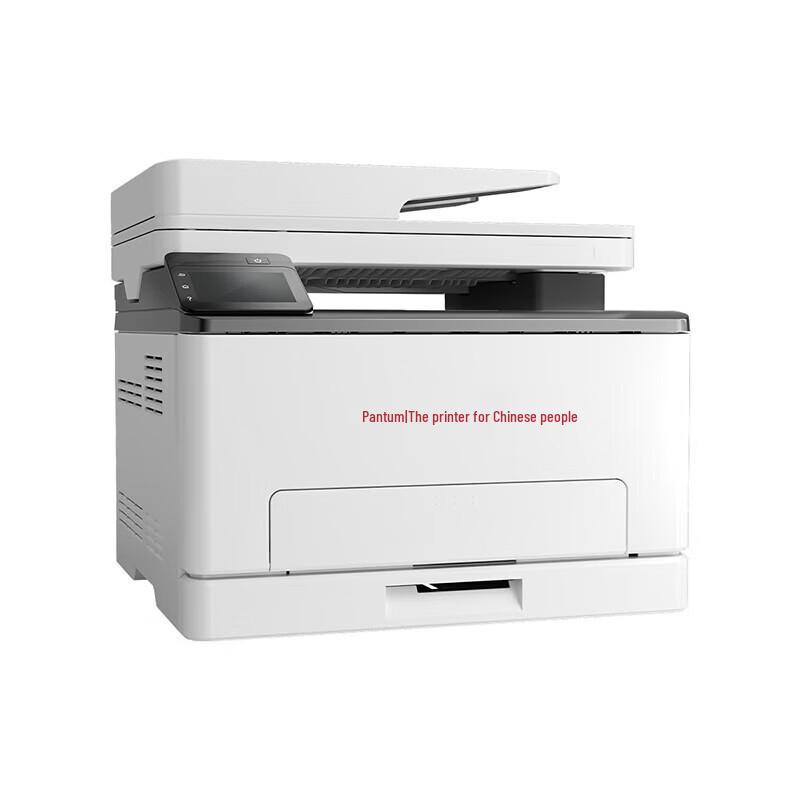 PANTUM CM1150ADN Color Multifunction Printer CN plug (adapter included)