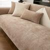 Solid Color Minimalist Sofa Cushion Chenille Cushions Backrest Cover Sofas Towel Cloth Dust Anti Slip Protective Seat Mat