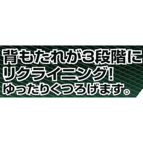 CAPTAIN STAG Reclining Lounge Chair (Green) M-3885