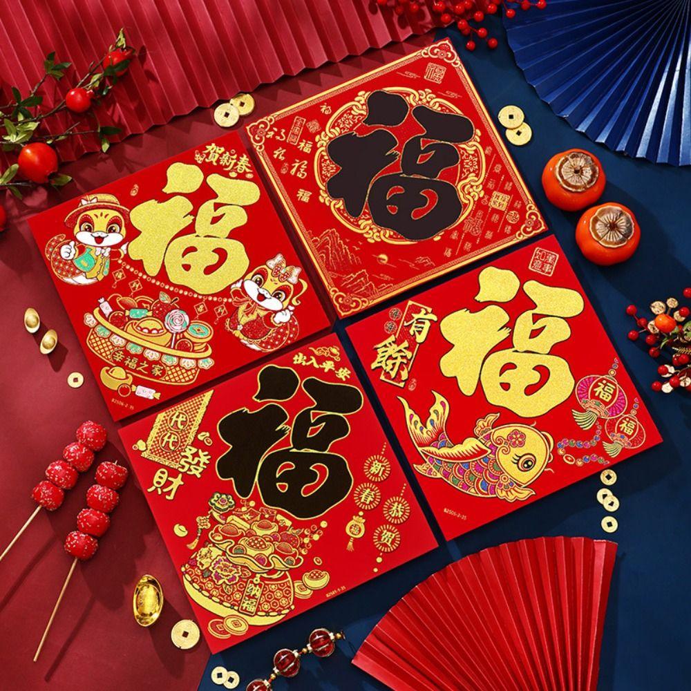 

Chinese Style New Year Lucky Wall Sticker Fu Character Sticker Spring Festival Supplies S-Style 5