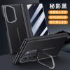 Galaxy Z Fold 8 Ultra Case With Magnetic Hinge Kickstand Screen Protector Film PC Shell In Black Blue Green White