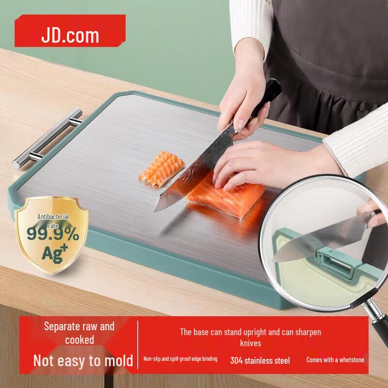 Двусторонняя антимикробная разделочная доска Jingdong Jingzao из нержавеющей стали 304
