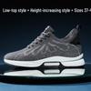 Men's Height Increase Shoes: 6cm or 8cm Boost, Korean Style Mesh, Size 46, Low Heel Sports Casual Design.